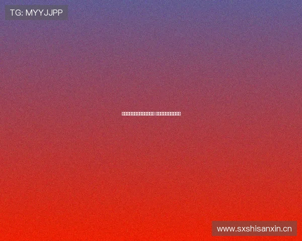 大米直播吧助力电竞娱乐盛宴 打造全新互动直播体验