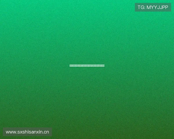 雨燕直播官网地址在哪里如何快速访问和注册详细指南